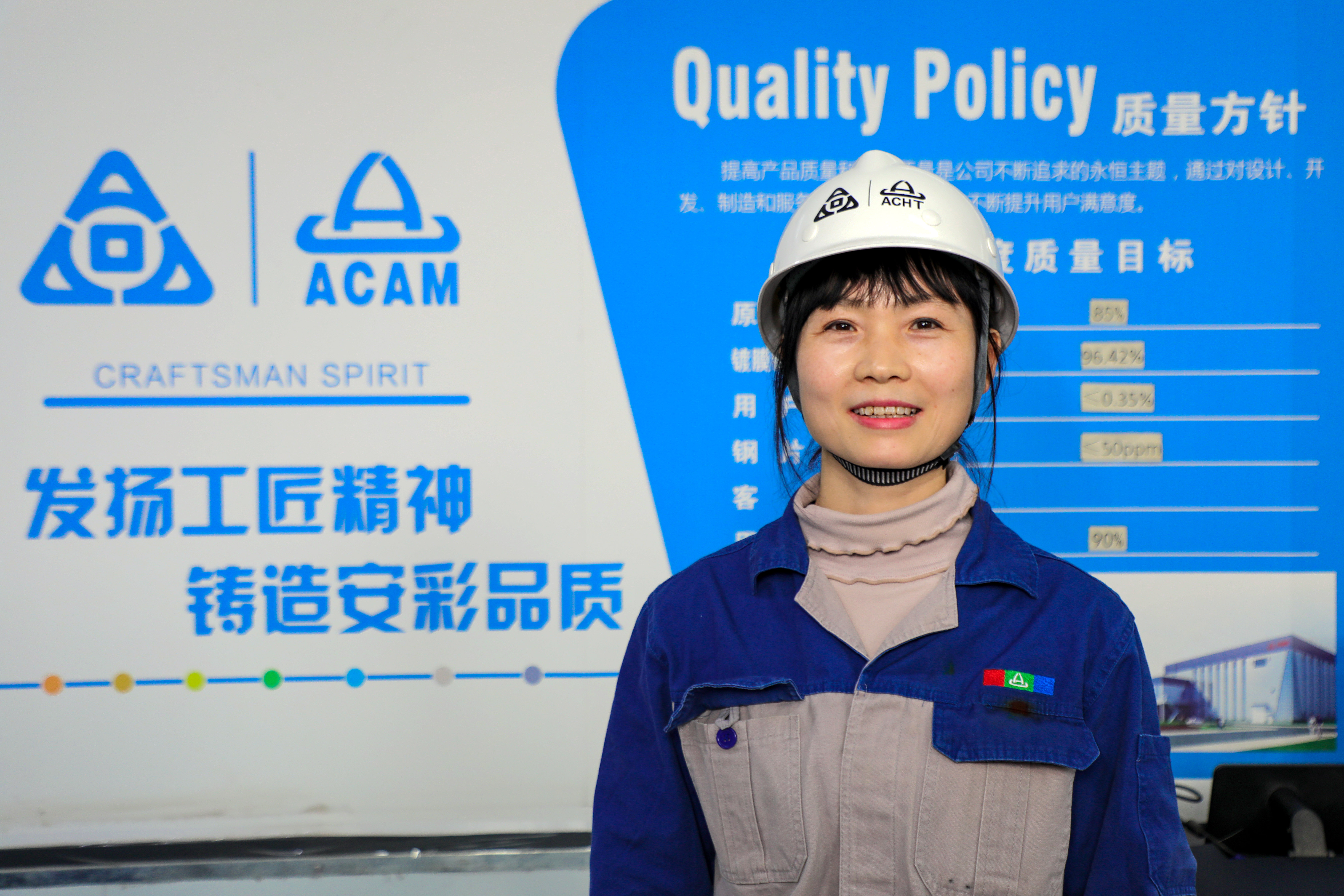 安彩“她”力量|牛愛芳:獨一無二的芳華