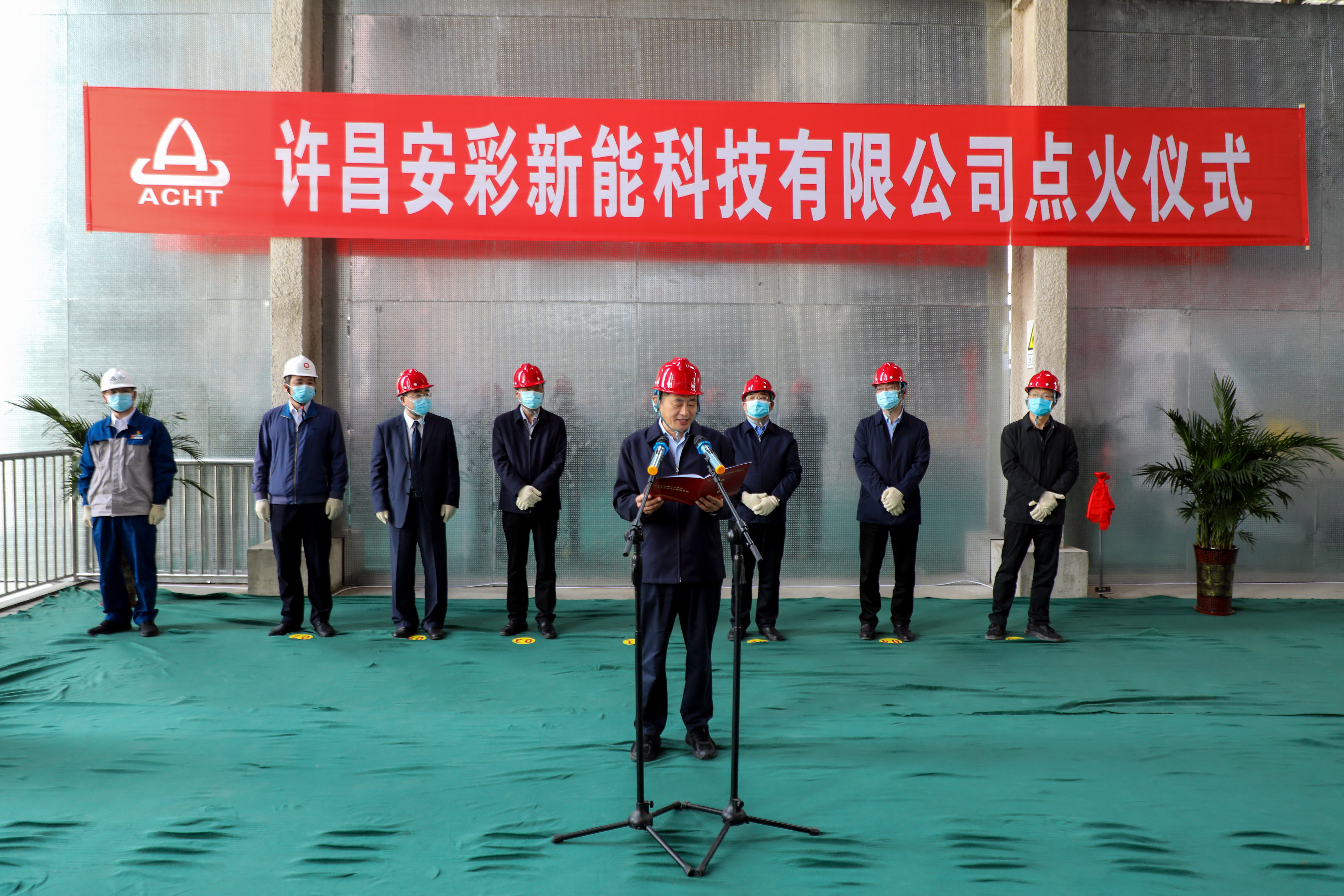 薪火賡續(xù) 再啟征程——許昌安彩年產(chǎn)4800萬平方光伏輕質(zhì)基板項目順利點火