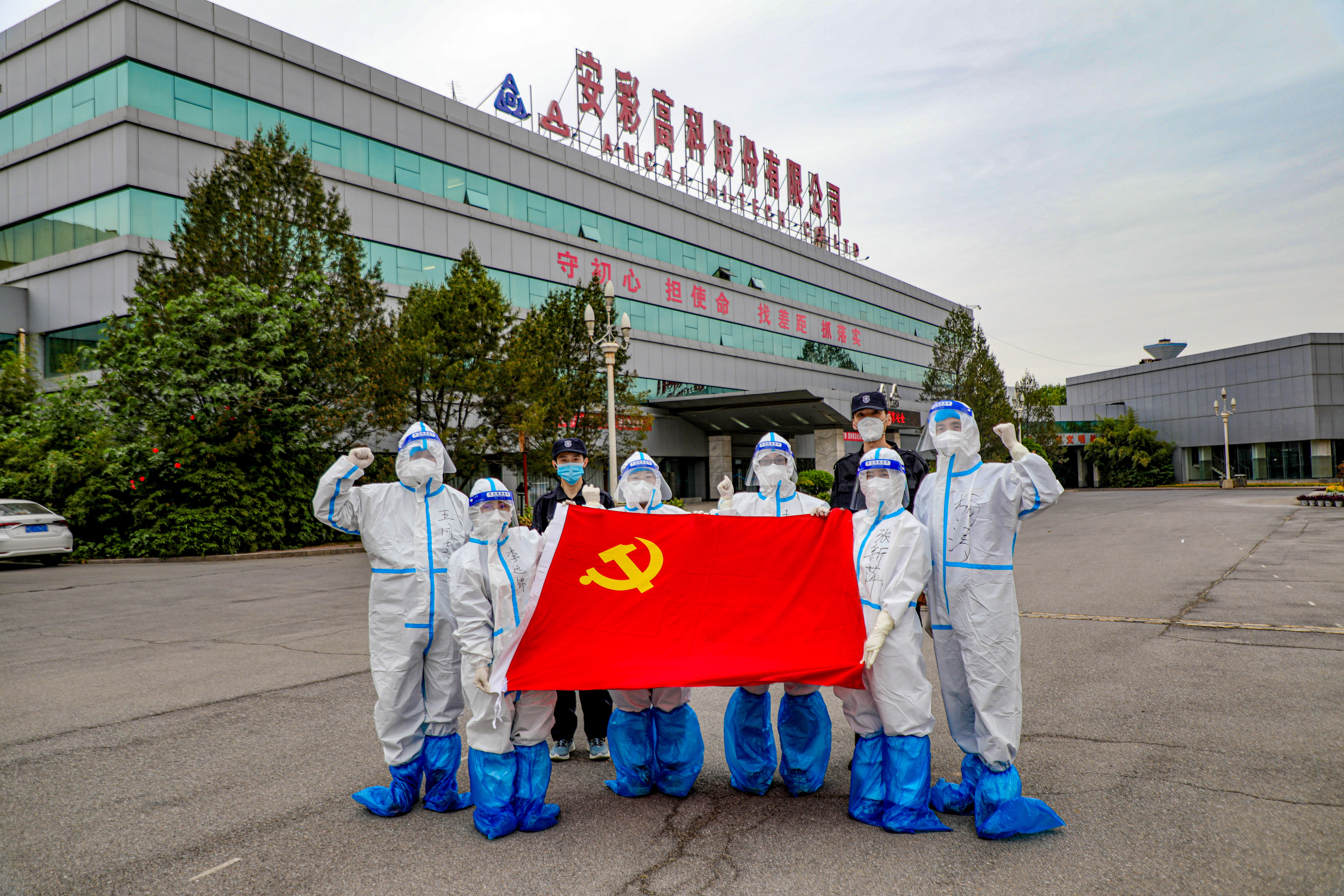 安彩高科：抗疫路上，從來都是“雙向奔赴”！