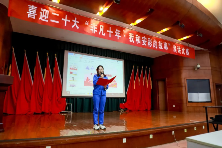 盈盈秋光中，我來講“十年”