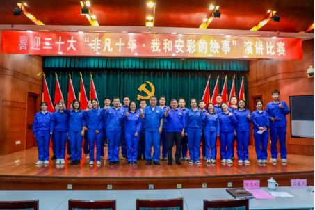 盈盈秋光中，我來講“十年”