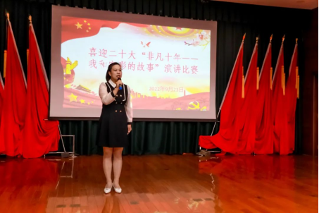 盈盈秋光中，我來講“十年”