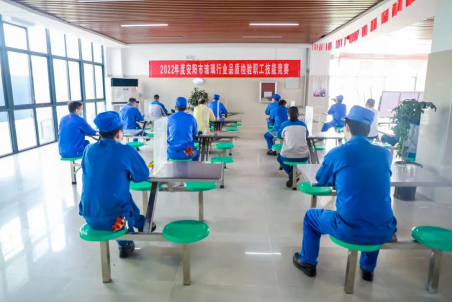 能力作風建設 | 安彩高科：推動質量變革創新，促進質量強企建設