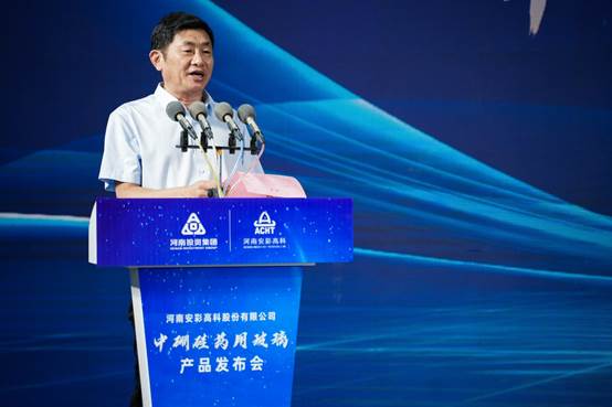 喜報！安彩高科中硼硅藥用玻璃產品發布