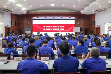 挑戰(zhàn)降本至高點，實現(xiàn)增效新里程——安彩高科開展降本增效專題培訓(xùn)活動