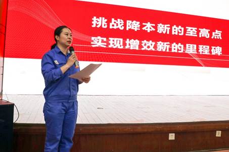 挑戰(zhàn)降本至高點，實現(xiàn)增效新里程——安彩高科開展降本增效專題培訓(xùn)活動